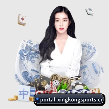 星空体育 APP 界面（XINGKONG）